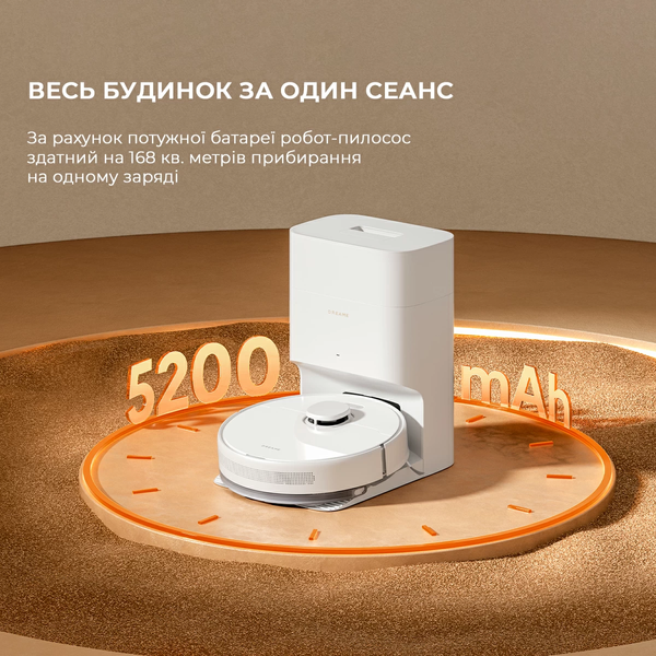 Робот-пилосос Dreame Bot D10 Plus Gen 2 (RLD32GD) 1381731 фото