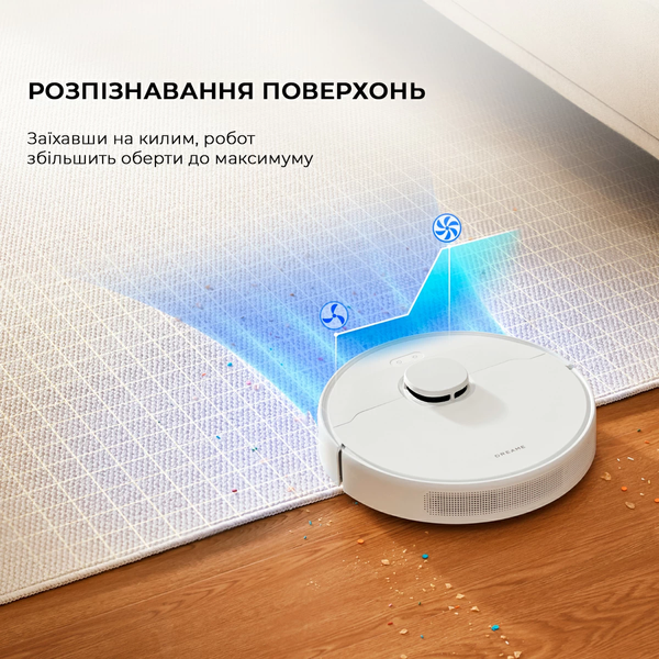 Робот-пилосос Dreame Bot D10 Plus Gen 2 (RLD32GD) 1381731 фото