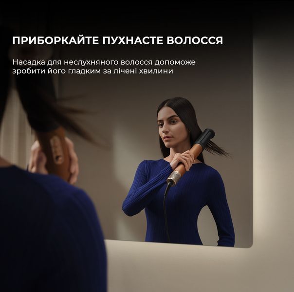 Стайлер Dreame Airstyle Pro AMF18A 1430719 фото