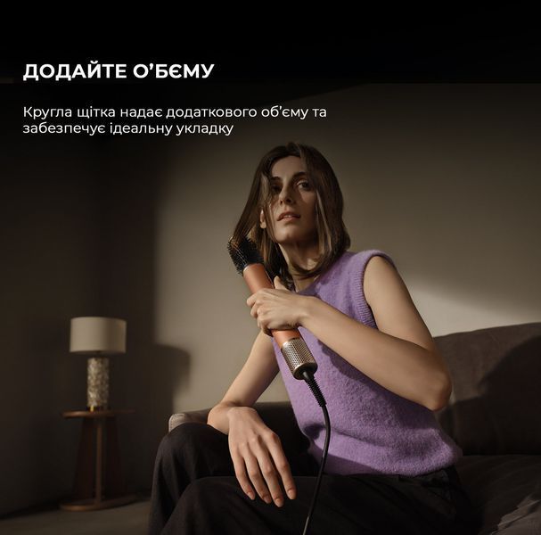 Стайлер Dreame Airstyle Pro AMF18A 1430719 фото
