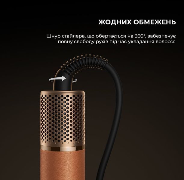 Стайлер Dreame Airstyle Pro AMF18A 1430719 фото