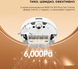 Робот-пилосос Dreame Bot D10 Plus Gen 2 (RLD32GD) 1381731 фото 11