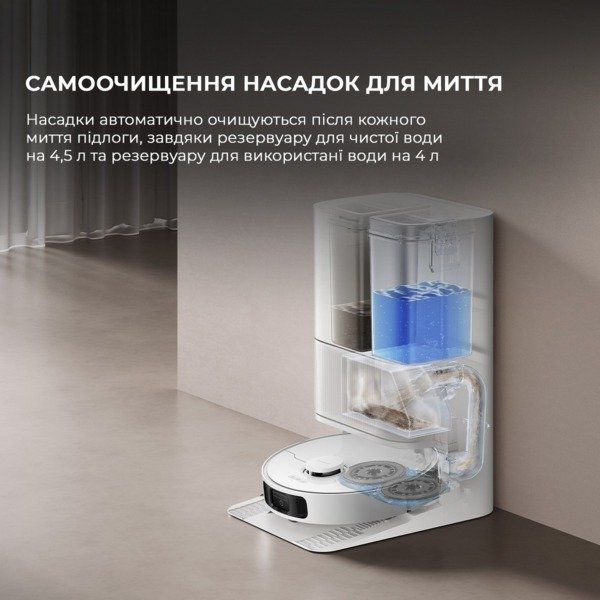 Робот-пилосос Dreame Bot D20 Ultra (RLD31SE) 1437110 фото