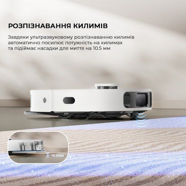 Робот-пилосос Dreame Bot D20 Ultra (RLD31SE) 1437110 фото