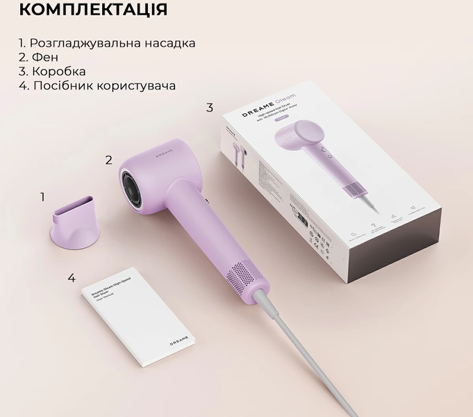 Стайлер Dreame Gleam Purple (AHD12A-PPL) 1441680 фото