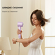 Стайлер Dreame Gleam Purple (AHD12A-PPL) 1441680 фото 2
