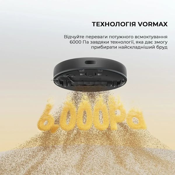 Робот-пилосос Dreame Bot D9 Max Gen2 Black (RLD34GA-Bl) 1397596 фото