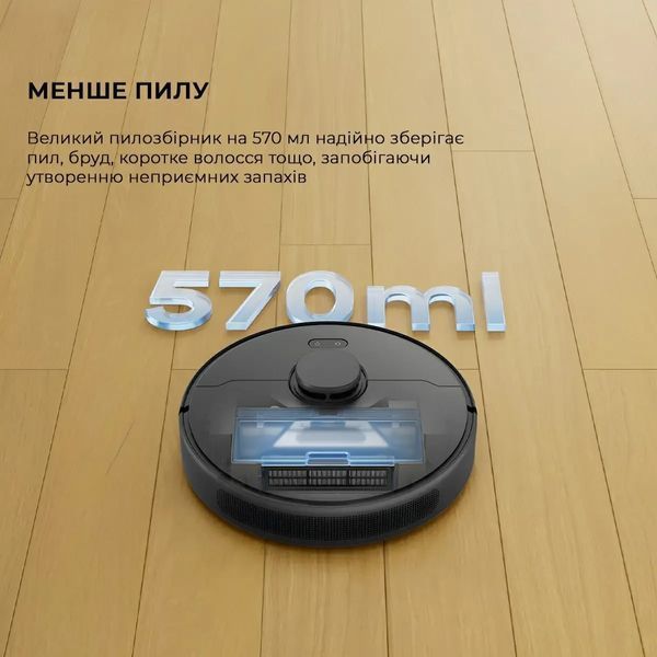 Робот-пилосос Dreame Bot D9 Max Gen2 Black (RLD34GA-Bl) 1397596 фото