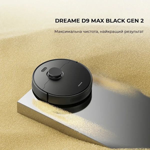 Робот-пилосос Dreame Bot D9 Max Gen2 Black (RLD34GA-Bl) 1397596 фото