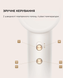 Стайлер Dreame Gleam White (AHD12A-WH) 1441679 фото 4