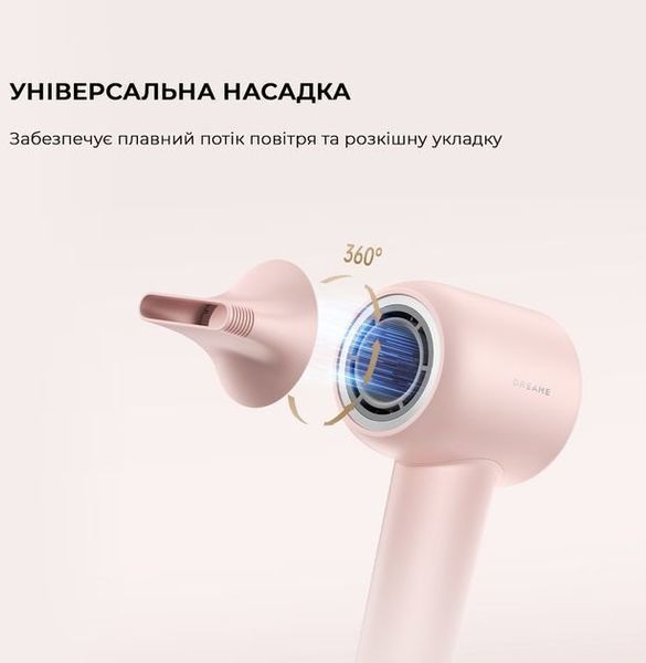Фен Dreame Gleam Pink (AHD12A-PK) 1443597 фото
