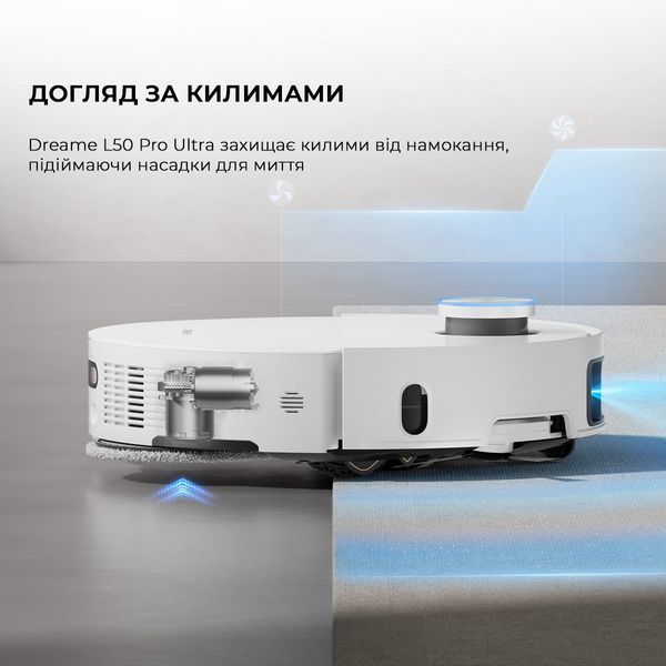 Робот-пилосос Dreame Bot L50 Pro Ultra White (RLL84CE) 1430392 фото