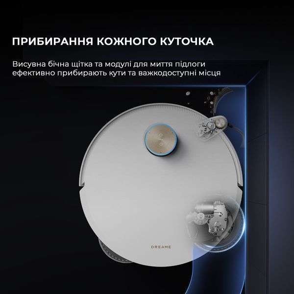 Робот-пилосос Dreame Bot L50 Pro Ultra White (RLL84CE) 1430392 фото
