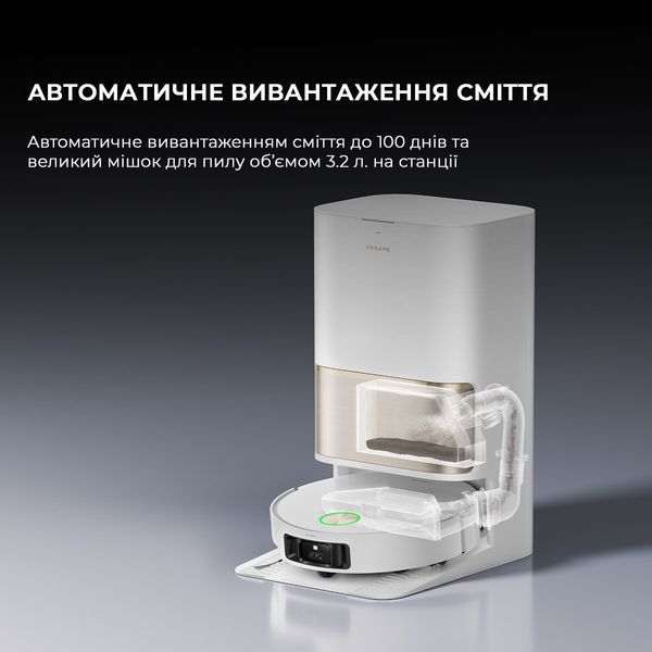 Робот-пилосос Dreame Bot L50 Pro Ultra White (RLL84CE) 1430392 фото