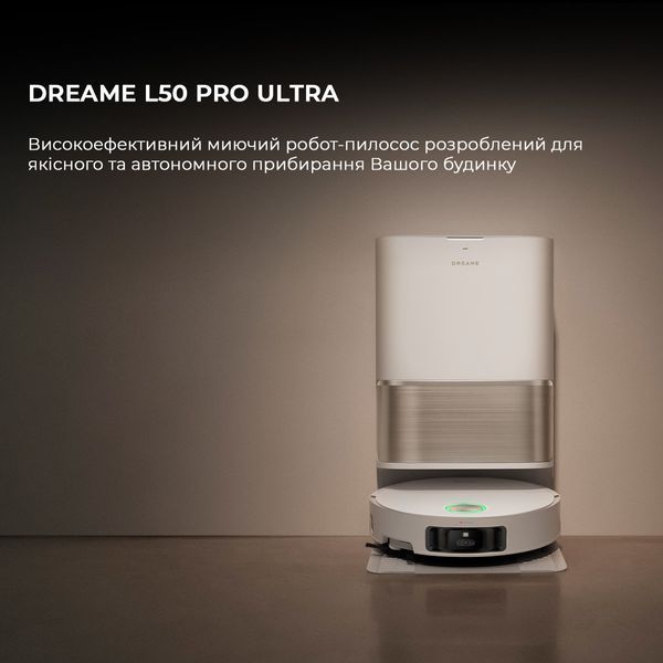 Робот-пилосос Dreame Bot L50 Pro Ultra White (RLL84CE) 1430392 фото