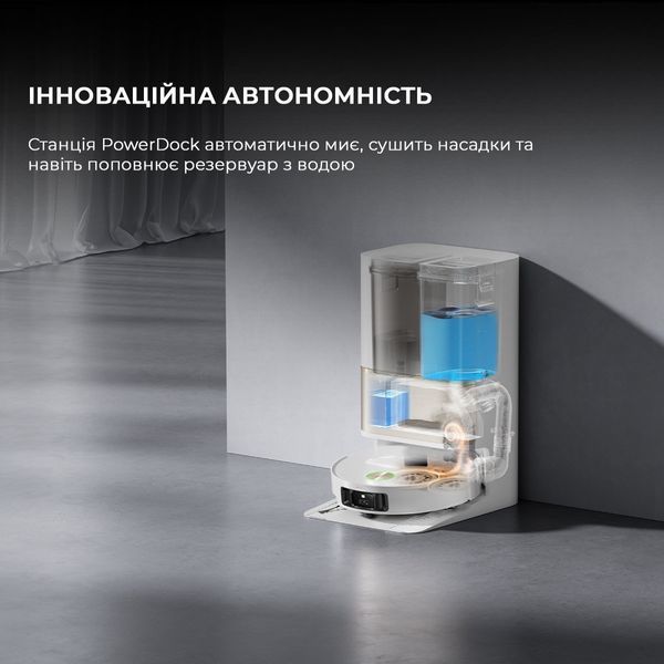 Робот-пилосос Dreame Bot L50 Pro Ultra White (RLL84CE) 1430392 фото