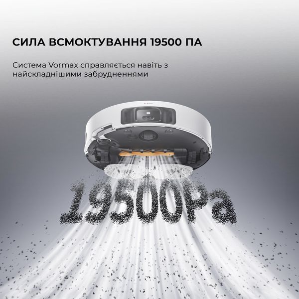 Робот-пилосос Dreame Bot L50 Pro Ultra White (RLL84CE) 1430392 фото