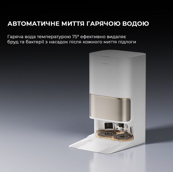 Робот-пилосос Dreame Bot L50 Pro Ultra White (RLL84CE) 1430392 фото