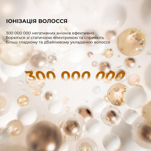 Фен Dreame Glory Master (AHD10) 1403402 фото