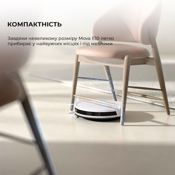 Робот-пилосос Dreame Bot Mova E10 (RGE12GA) 1404048 фото