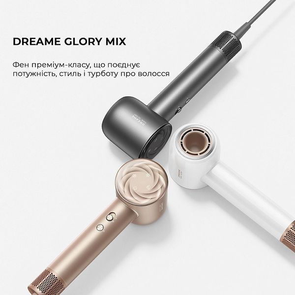 Фен Dreame Glory Mix Black (AHD18-BK) 1444261 фото