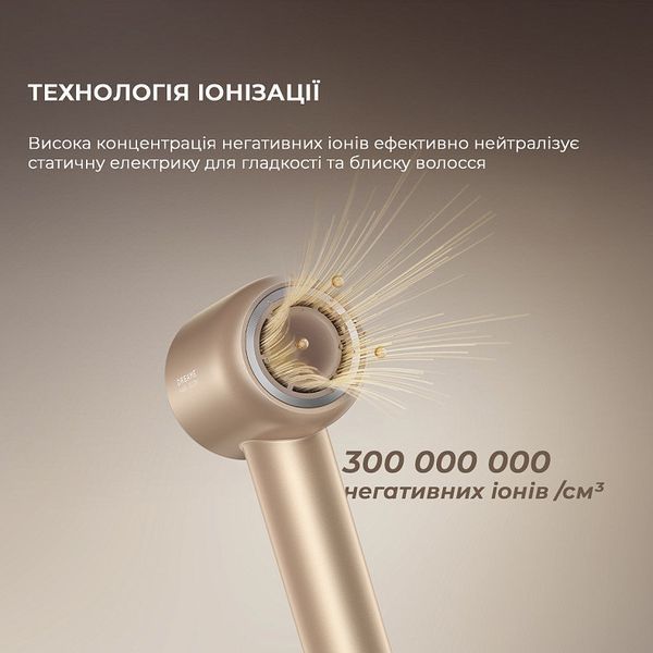 Фен Dreame Glory Mix Gold (AHD18-GOLD) 1444262 фото