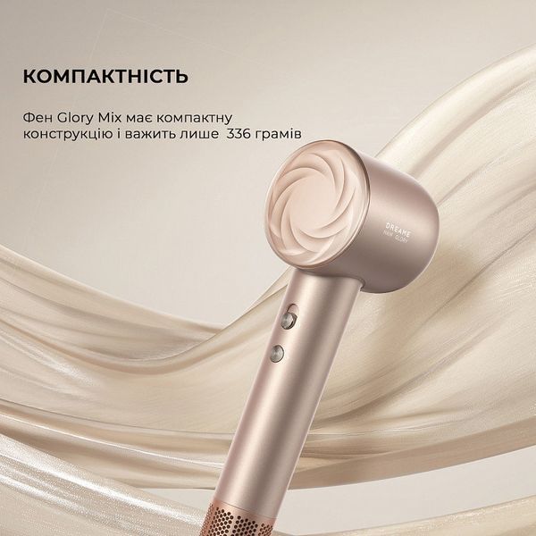 Фен Dreame Glory Mix Gold (AHD18-GOLD) 1444262 фото