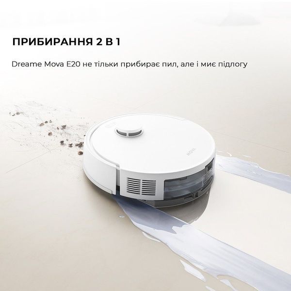 Робот-пилосос Dreame Bot Mova E20 Plus White 1424829 фото
