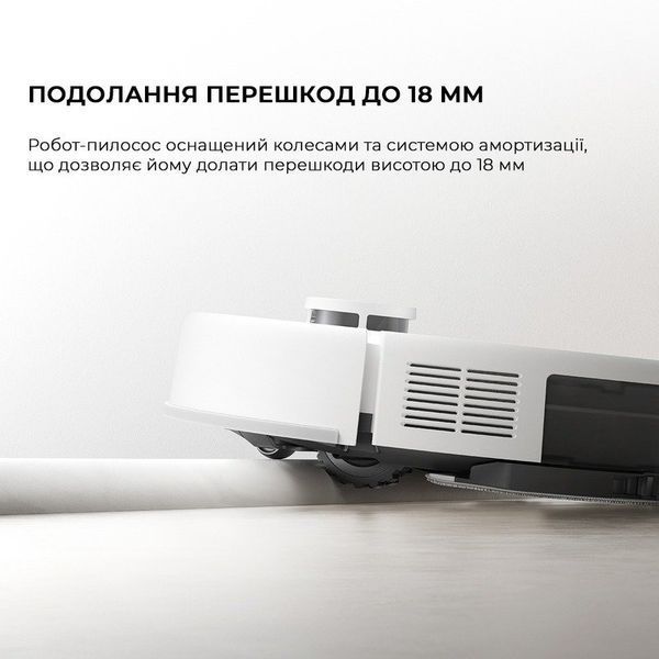 Робот-пилосос Dreame Bot Mova E20 Plus White 1424829 фото