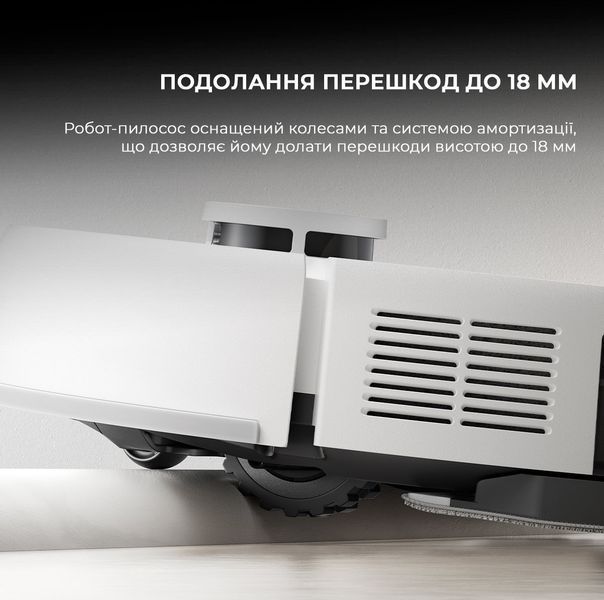 Робот-пилосос Dreame Bot Mova E20 Plus White 1432119 фото