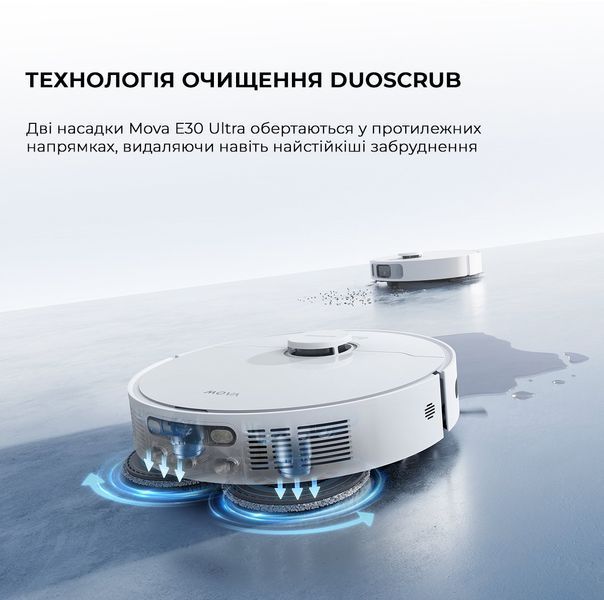 Робот-пилосос Dreame Bot Mova E30 Ultra 1397595 фото