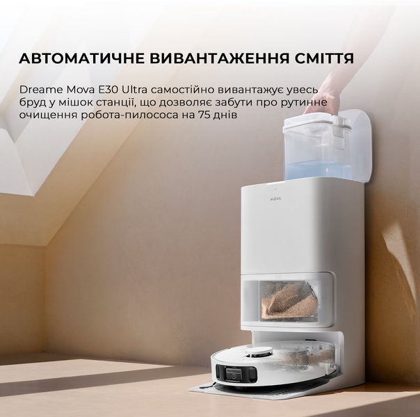 Робот-пилосос Dreame Bot Mova E30 Ultra 1397595 фото