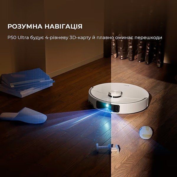 Робот-пилосос Dreame Bot Mova P50 Ultra (RLP23SE) 1441070 фото