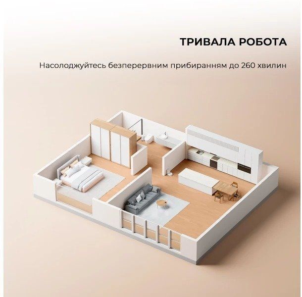 Робот-пилосос Dreame Bot Mova Robot Vacuum S10 (RLS42SA) 1441072 фото