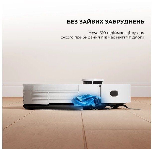 Робот-пилосос Dreame Bot Mova Robot Vacuum S10 (RLS42SA) 1441072 фото