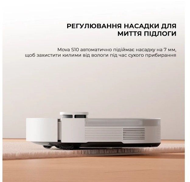 Робот-пилосос Dreame Bot Mova Robot Vacuum S10 (RLS42SA) 1441072 фото