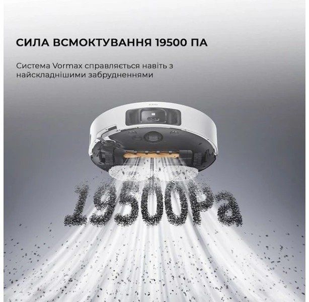 Робот-пилосос Dreame Bot Vacuum L50 Ultra 1441068 фото