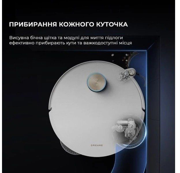 Робот-пилосос Dreame Bot Vacuum L50 Ultra 1441068 фото