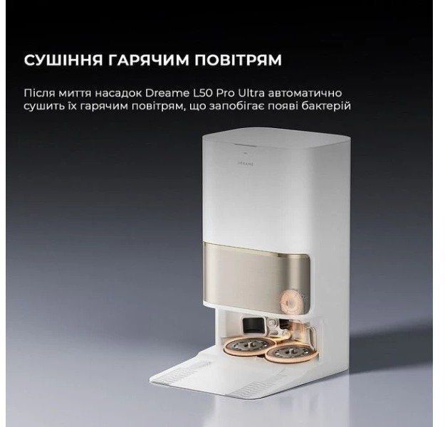 Робот-пилосос Dreame Bot Vacuum L50 Ultra 1441068 фото
