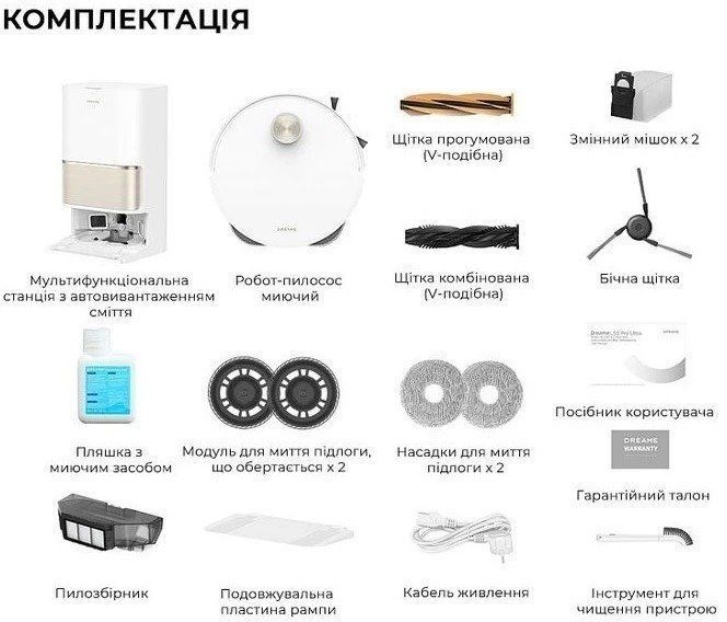 Робот-пилосос Dreame Bot Vacuum L50 Ultra 1441068 фото