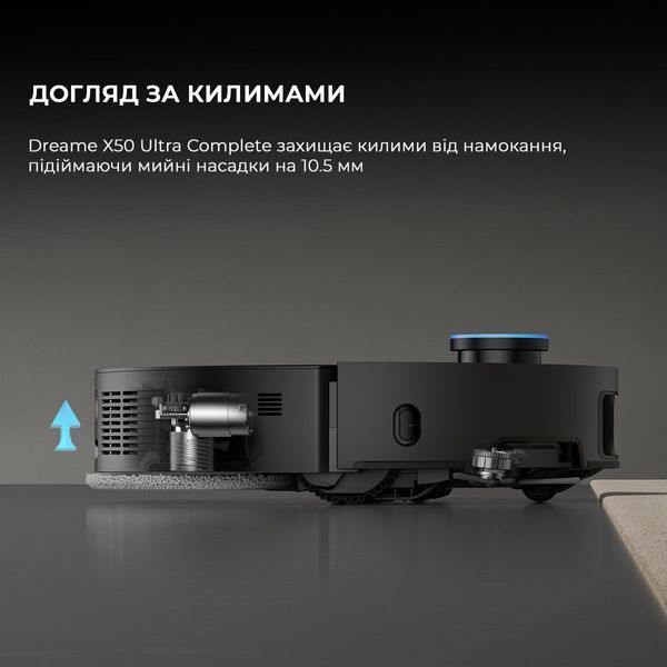 Робот-пилосос Dreame Bot X50 Ultra Complete Black 1426079 фото