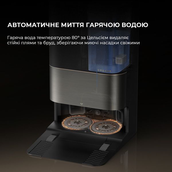 Робот-пилосос Dreame Bot X50 Ultra Complete Black 1426079 фото