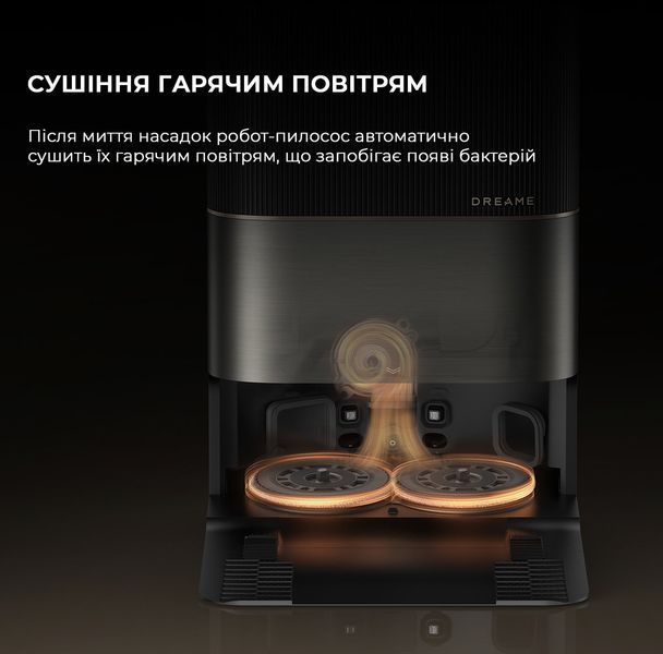 Робот-пилосос Dreame Bot X50 Ultra Complete Black 1426079 фото