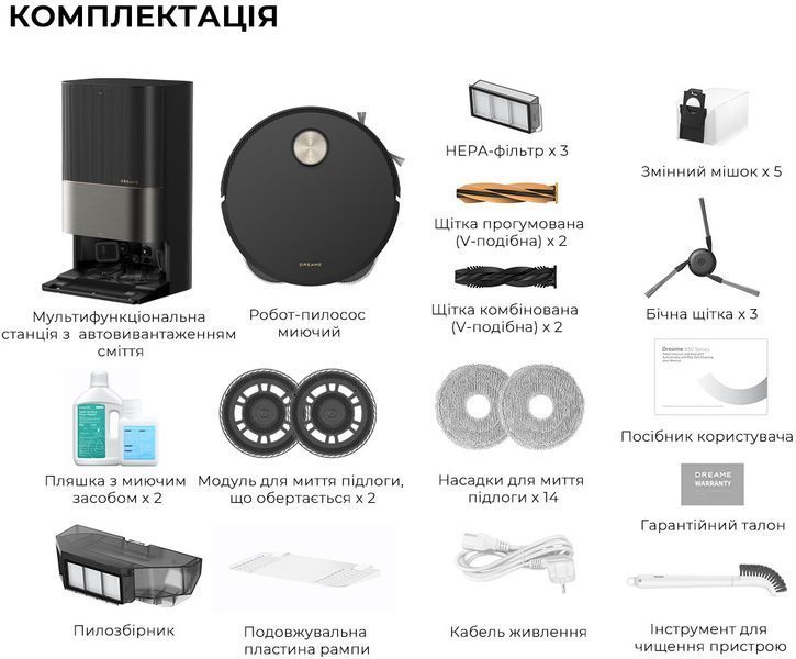 Робот-пилосос Dreame Bot X50 Ultra Complete Black 1426079 фото