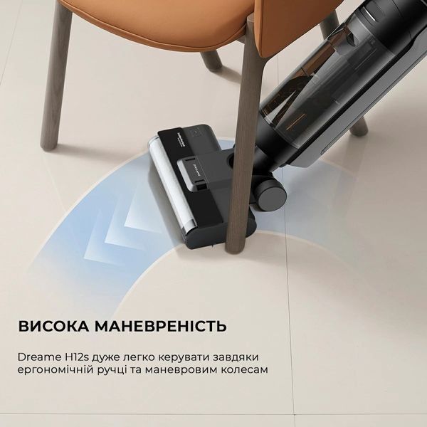 Ручний вертикальний миючий пилосос Dreame H12S (HHR30B) 1441382 фото