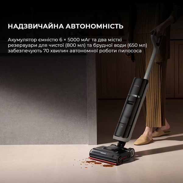 Ручний вертикальний миючий пилосос Dreame H15 Pro (HHR46A) 1429662 фото