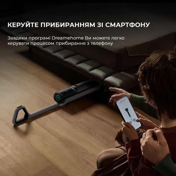 Ручний вертикальний миючий пилосос Dreame H15 Pro (HHR46A) 1429662 фото