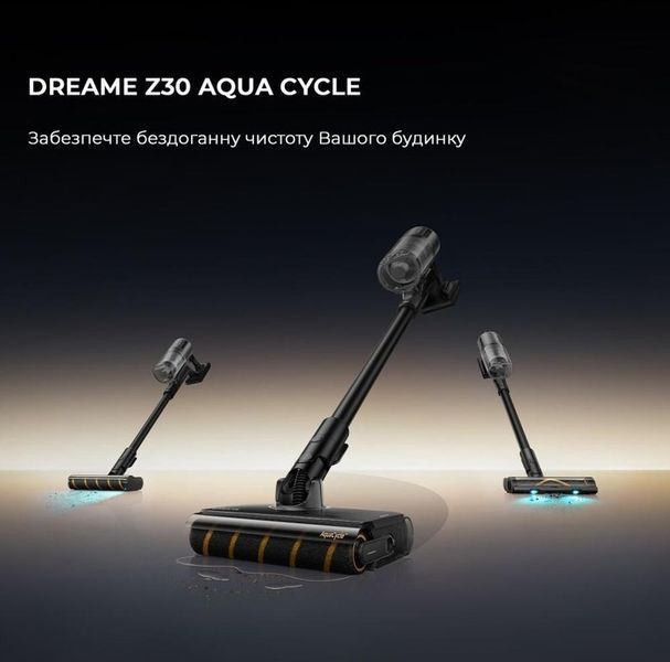 Ручний вертикальний миючий пилосос Dreame Z30 Aqua Cycle 1429857 фото